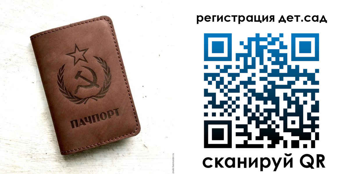 миграционный учет в Ртищево